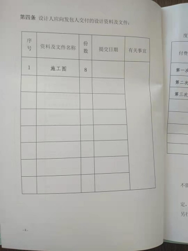 ""