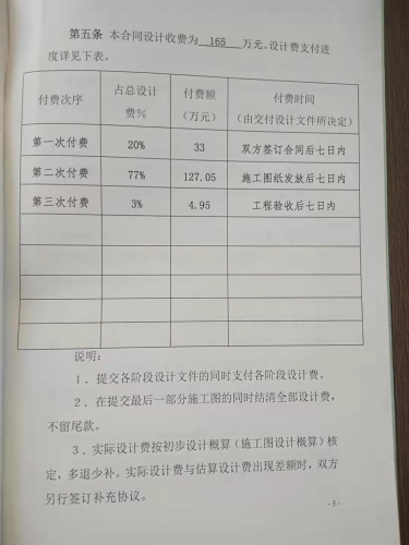 ""