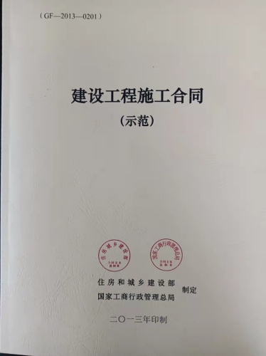 ""